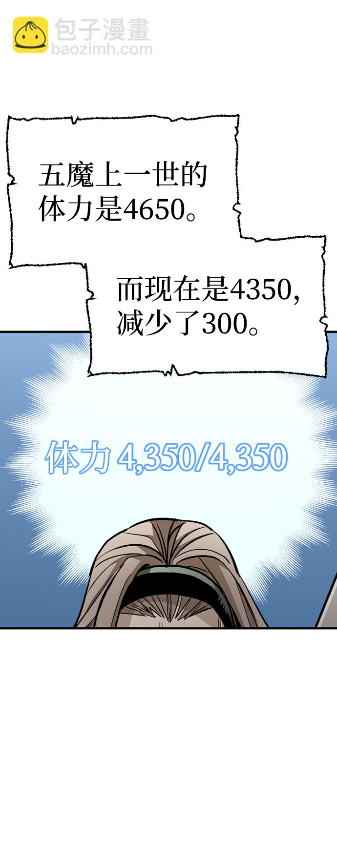 第20话97