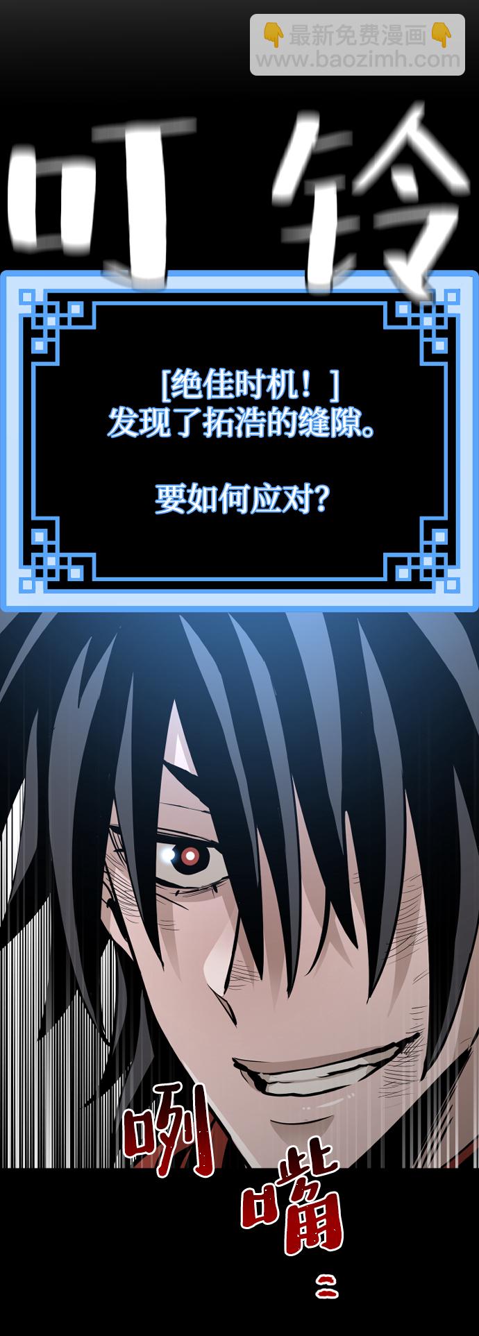 第21话10
