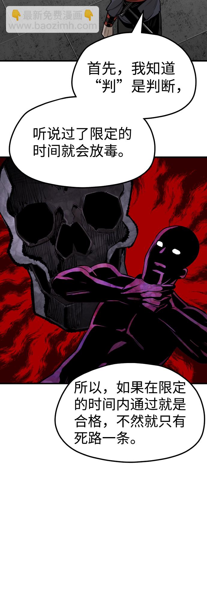 第21话101