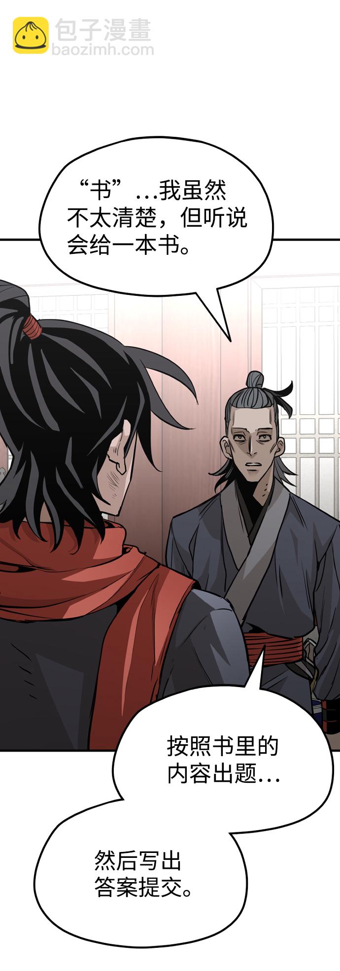 第21话108