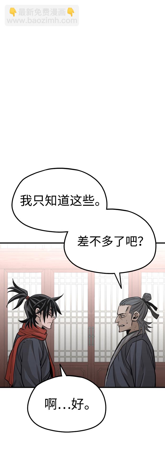 第21话109