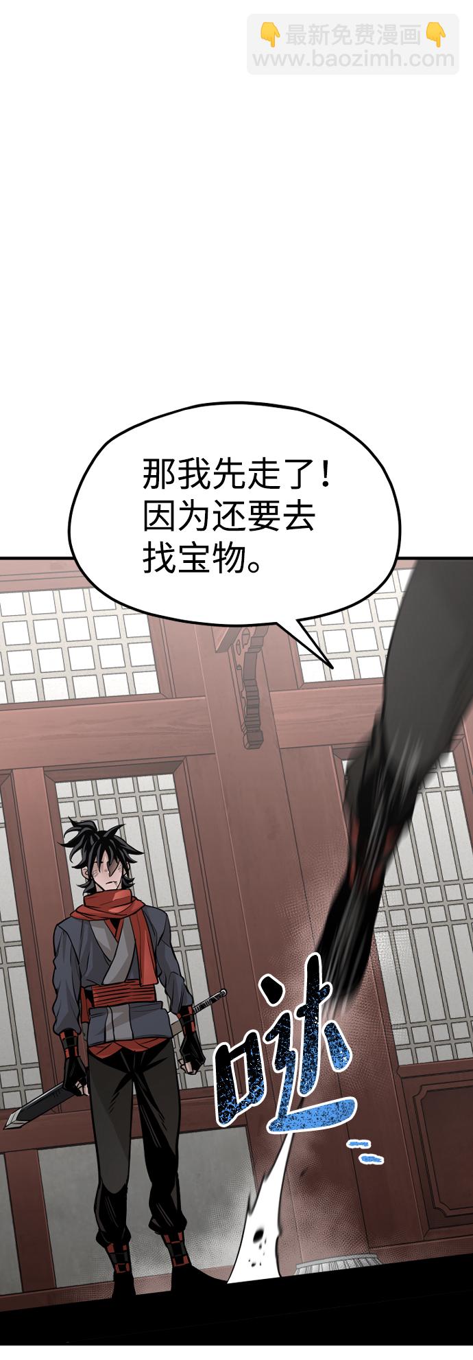 第21话110