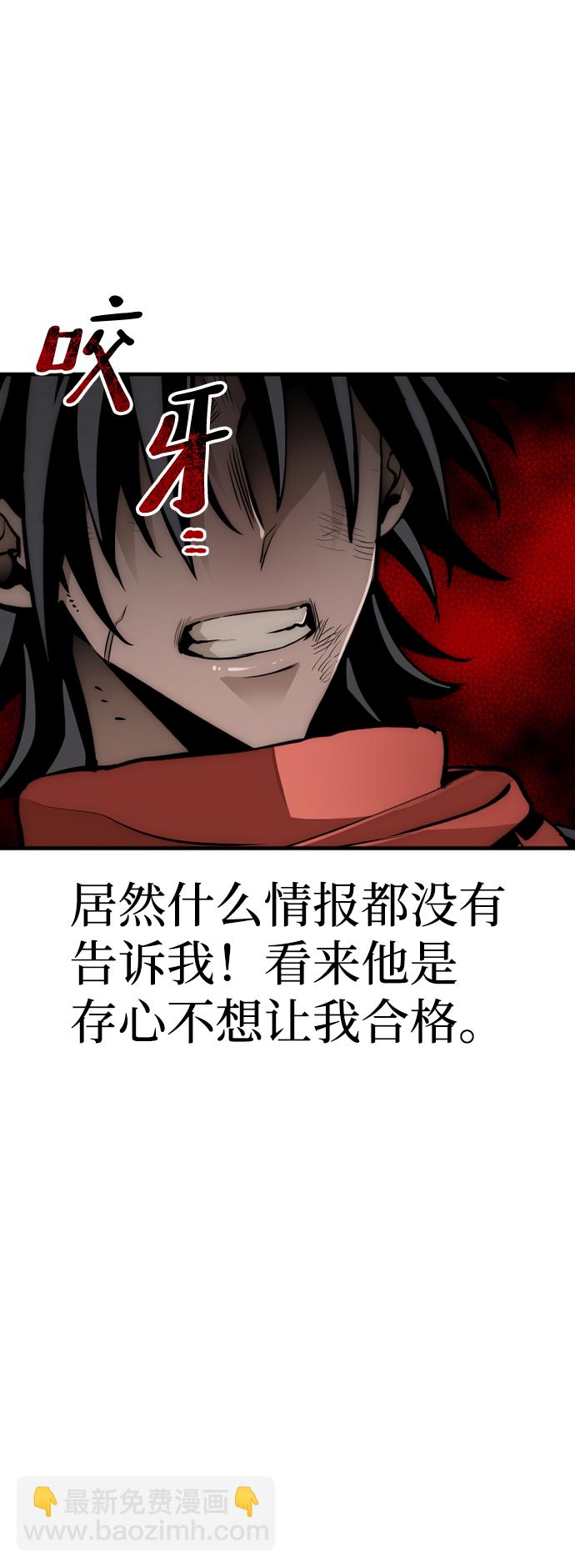 第21话112