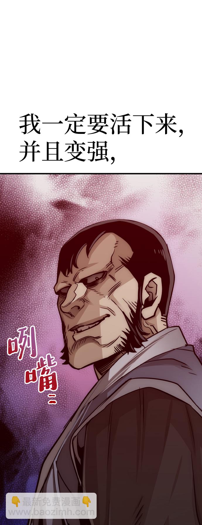 第21话113