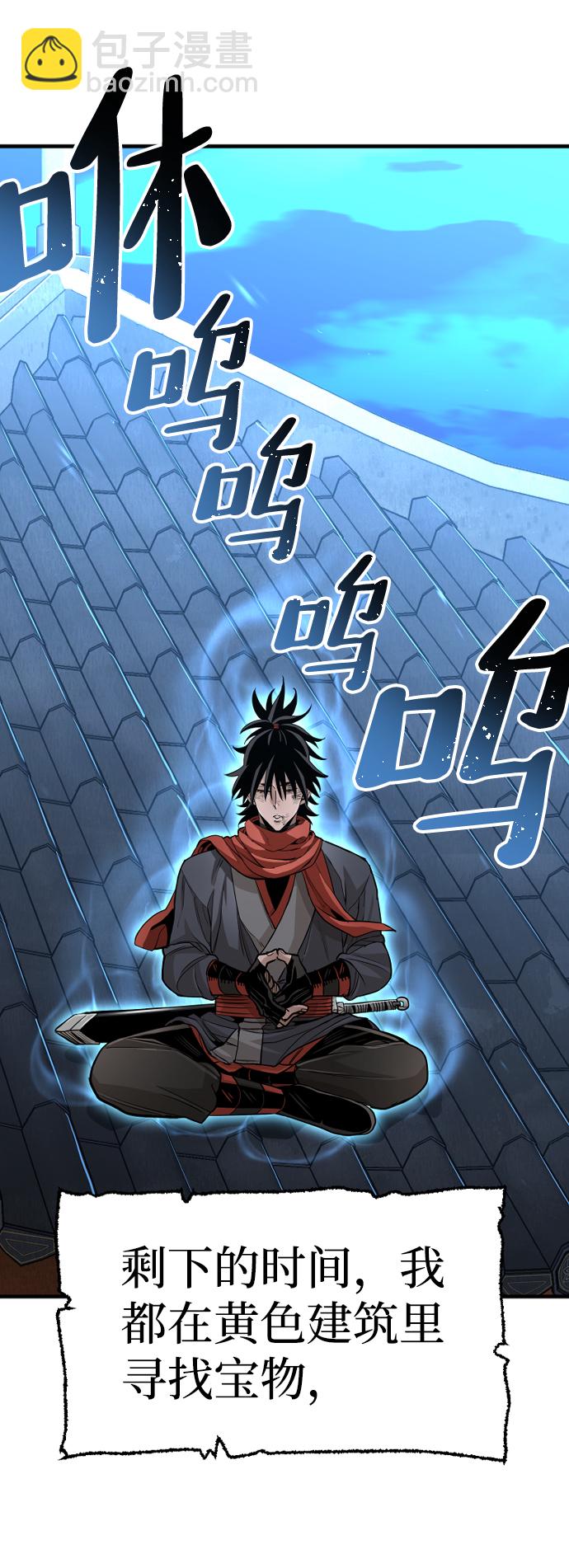 第21话117