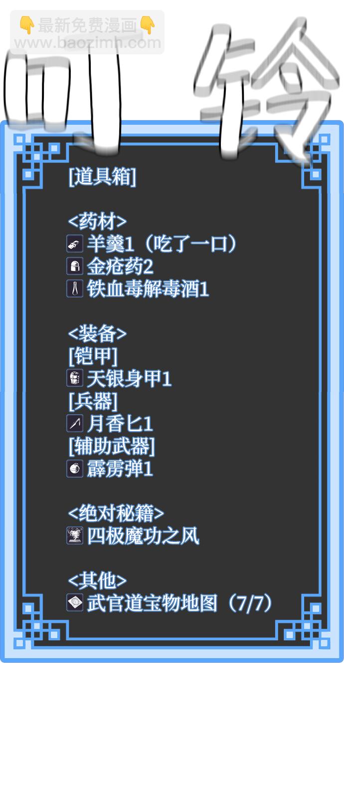 第21话119