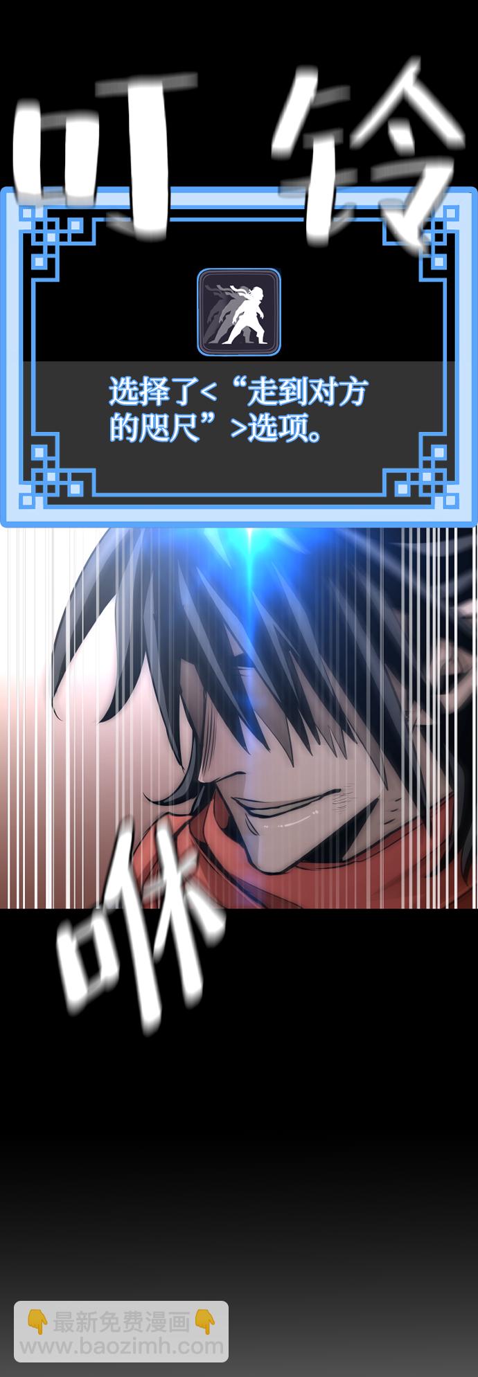 第21话12