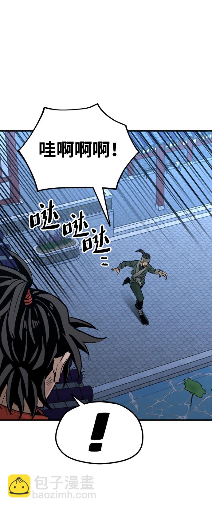 第21话143