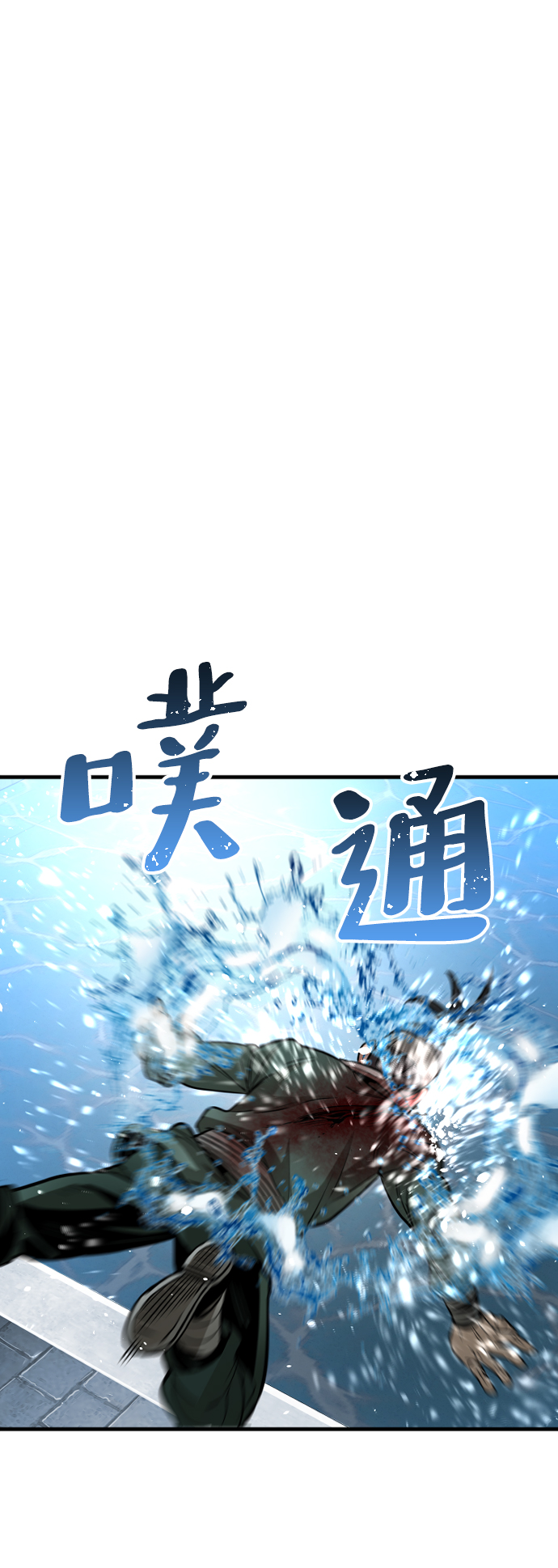 第21话147