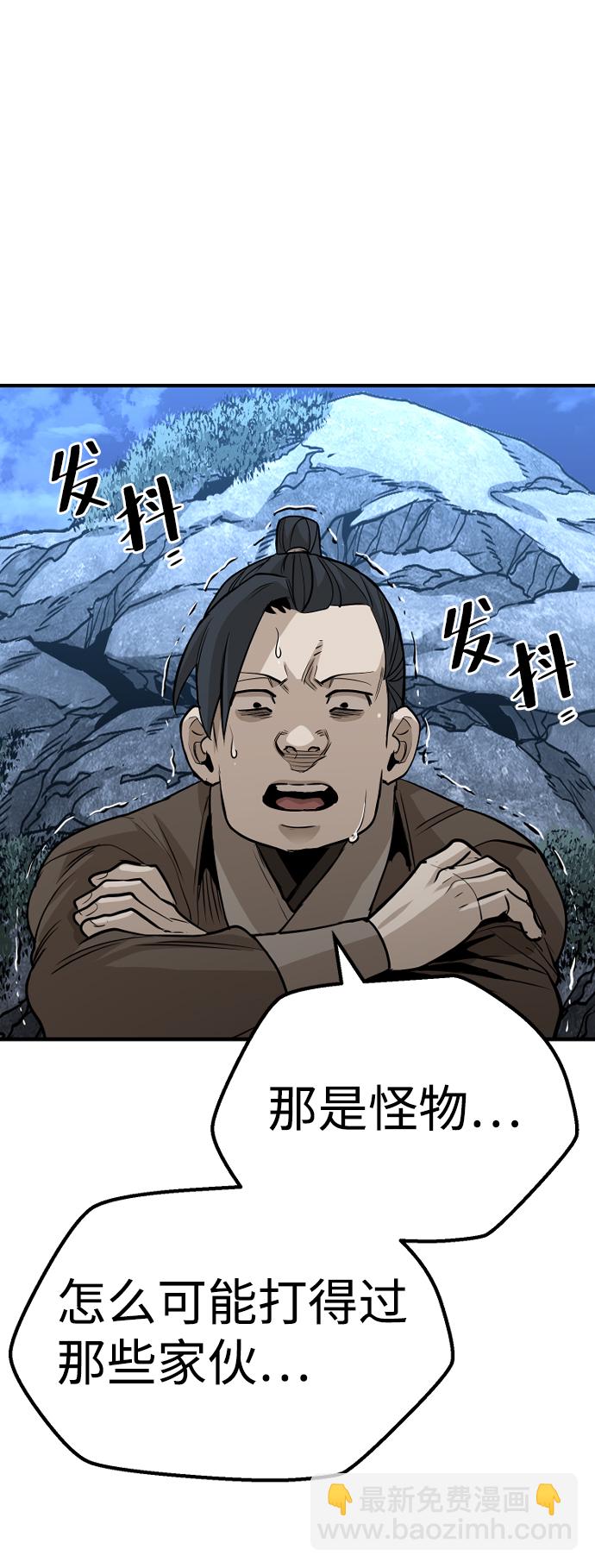 第21话153