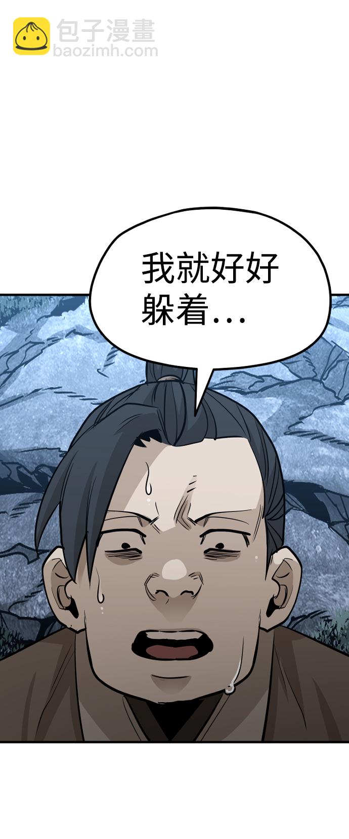 第21话161