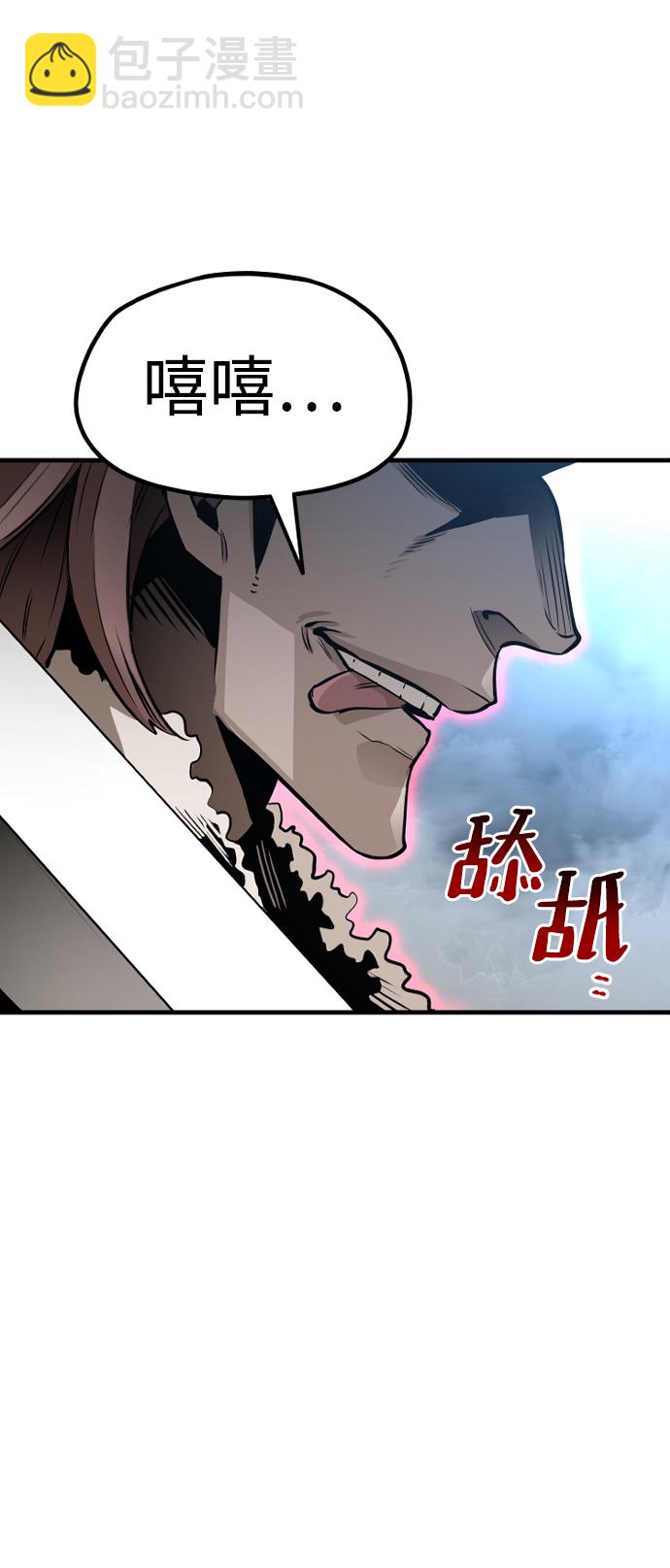 第21话166