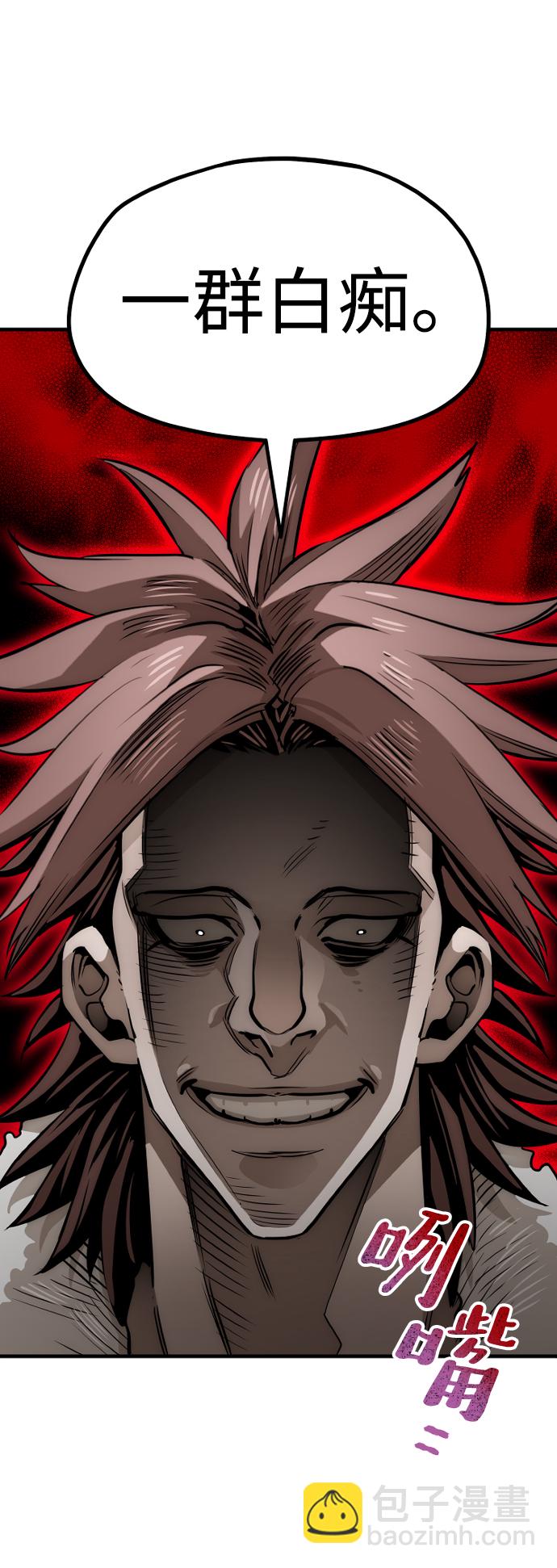 第21话169