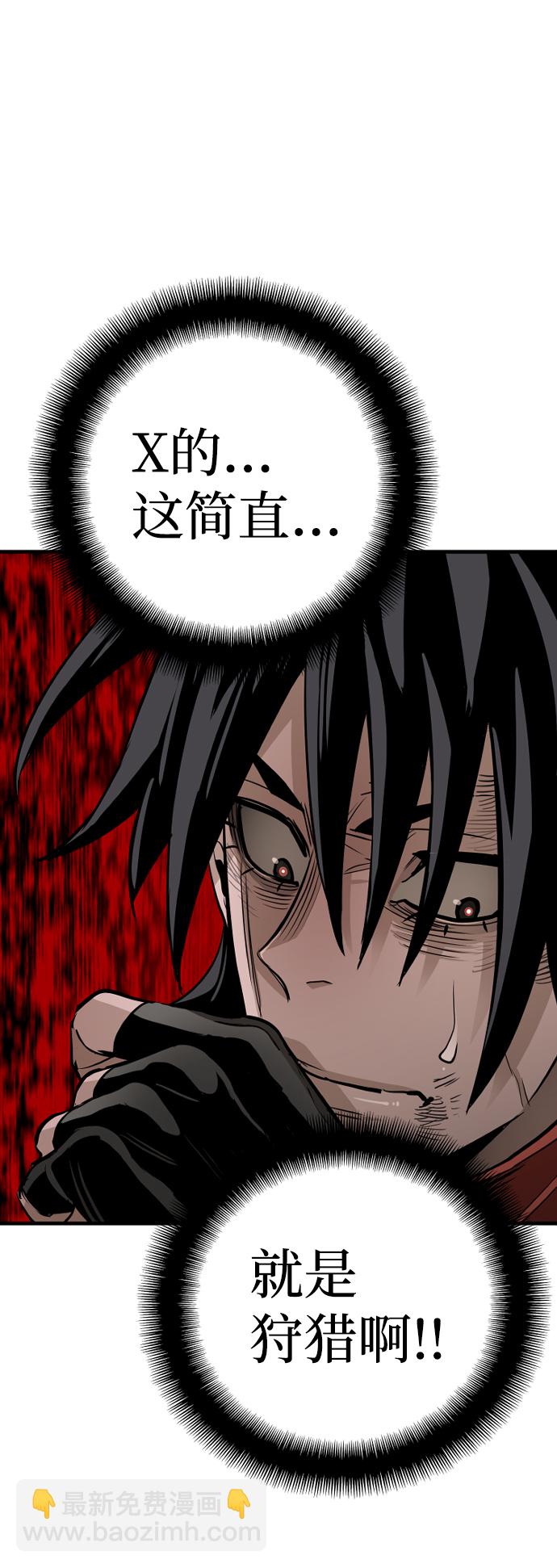 第21话171