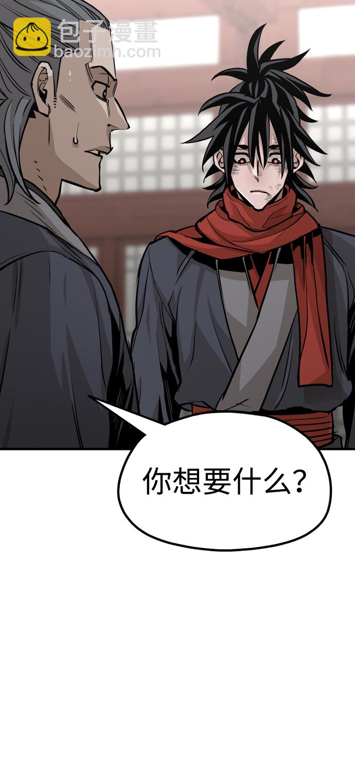 第21话23