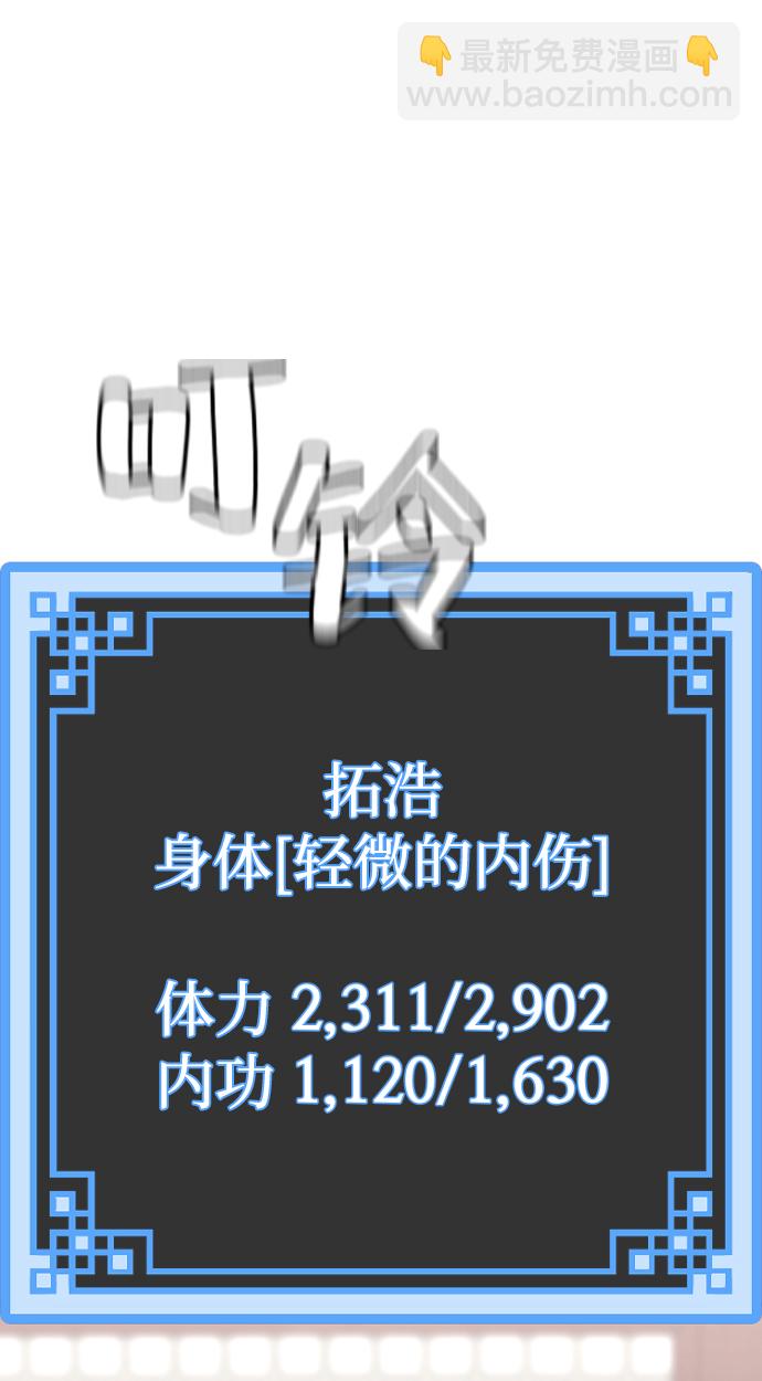 第21话24