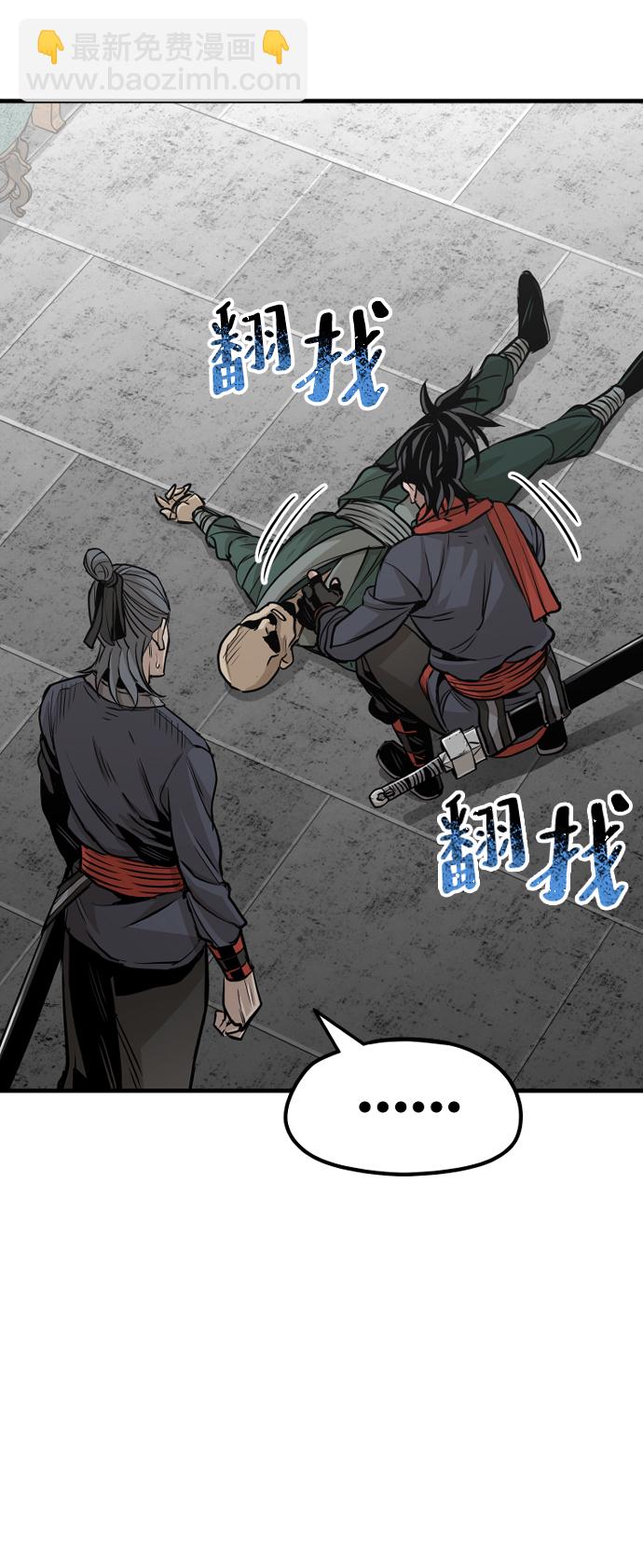第21话29