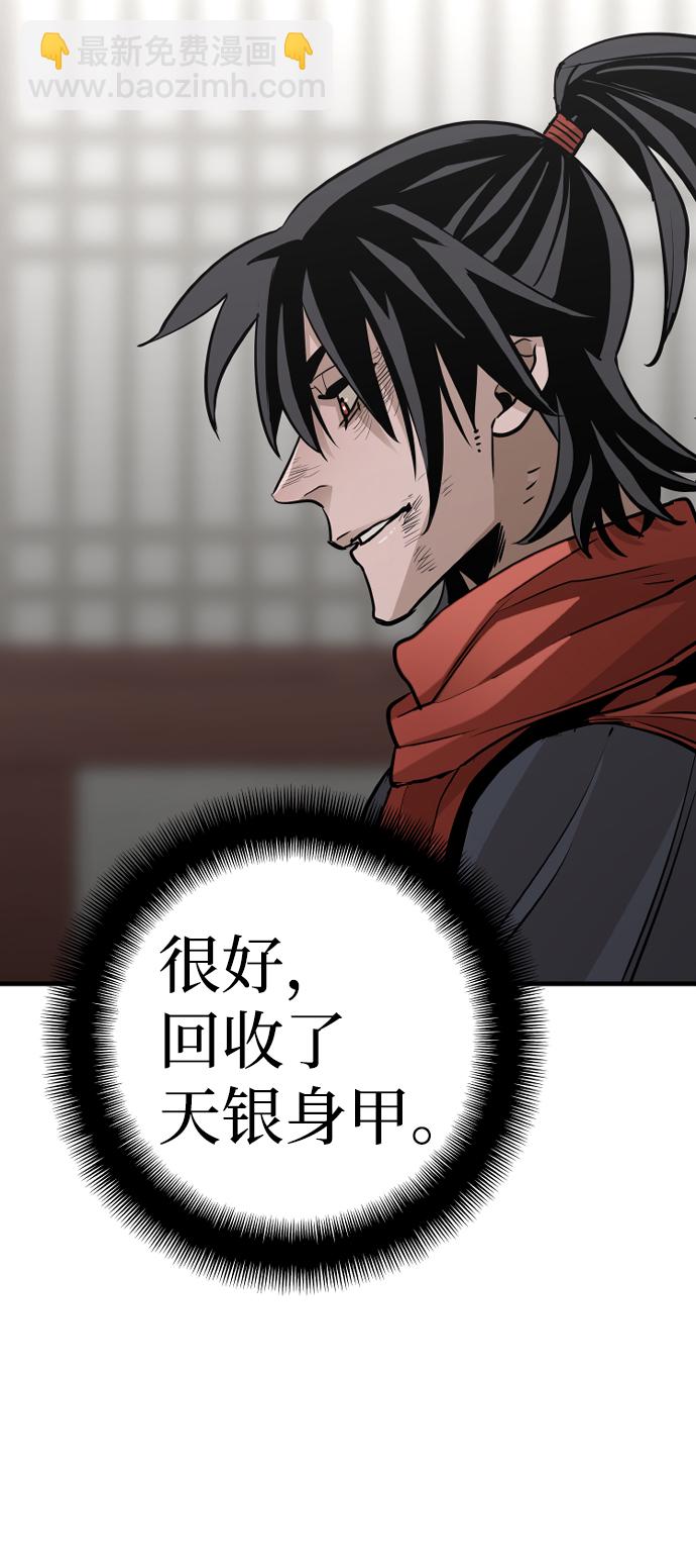 第21话31