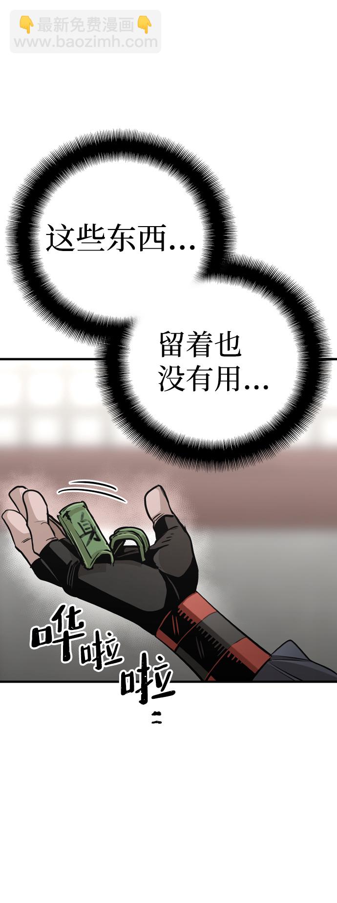 第21话32