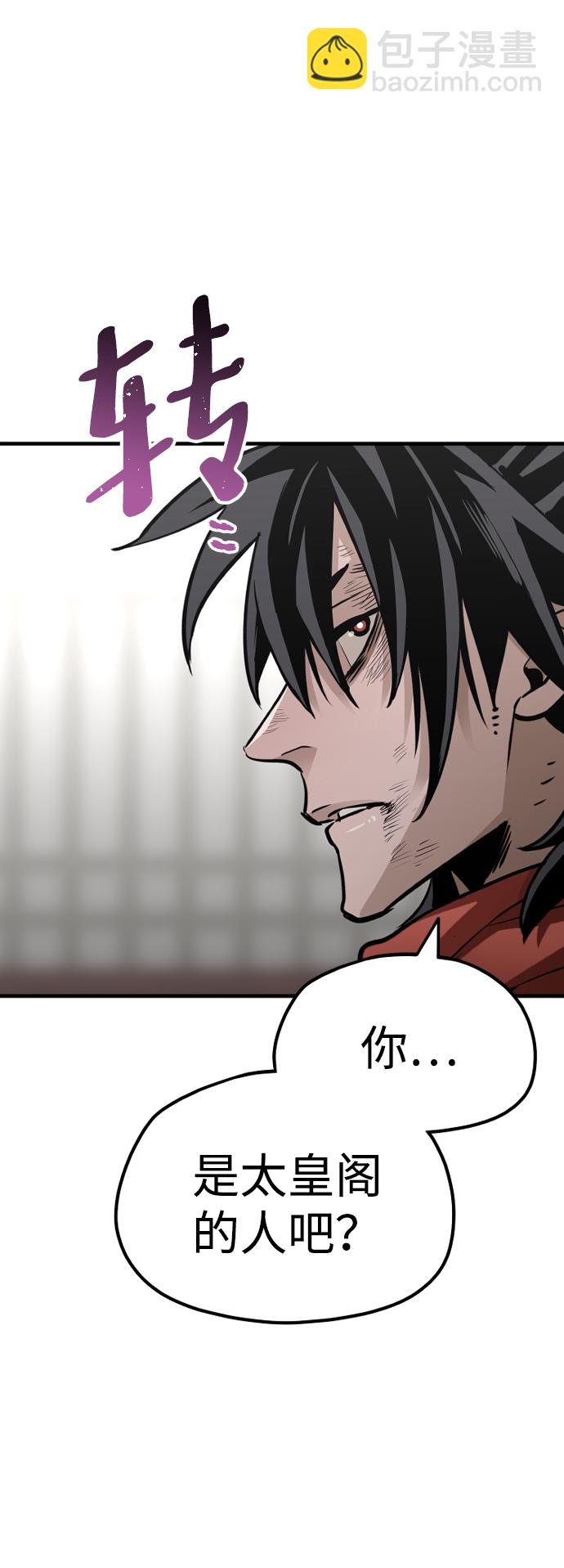 第21话33