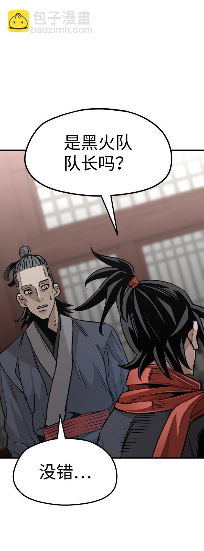 第21话34