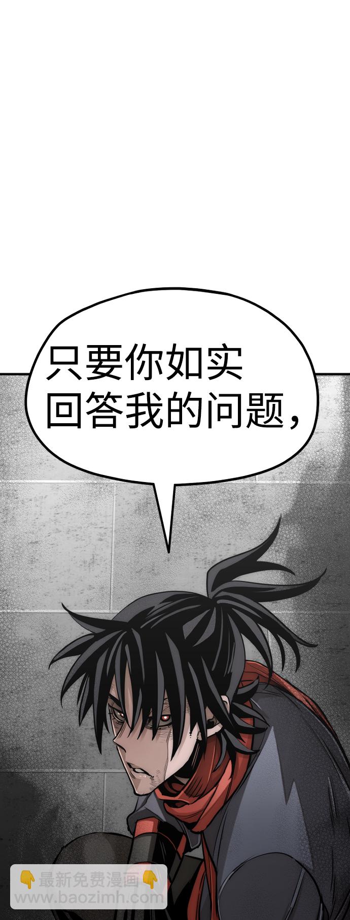 第21话36