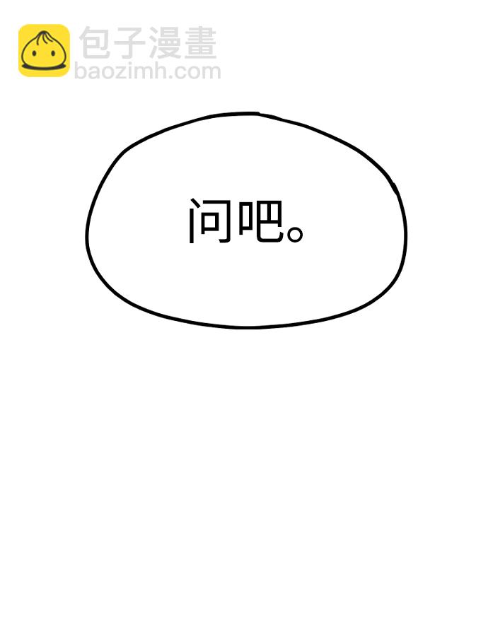 第21话38