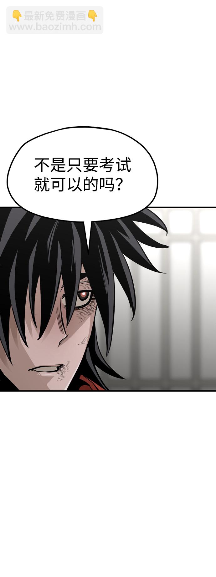 第21话40