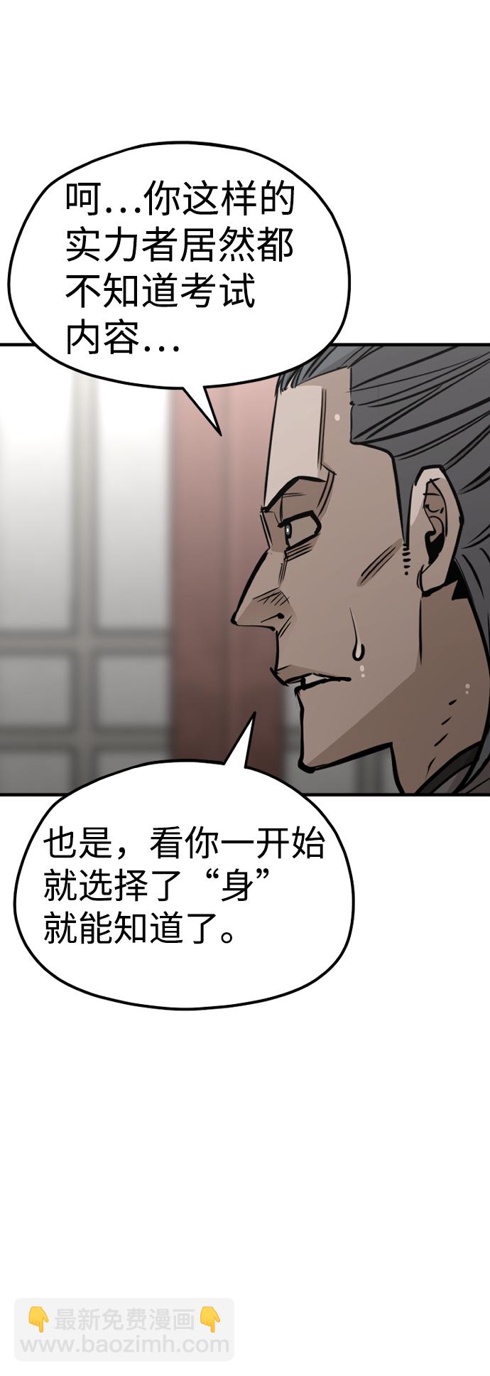 第21话41