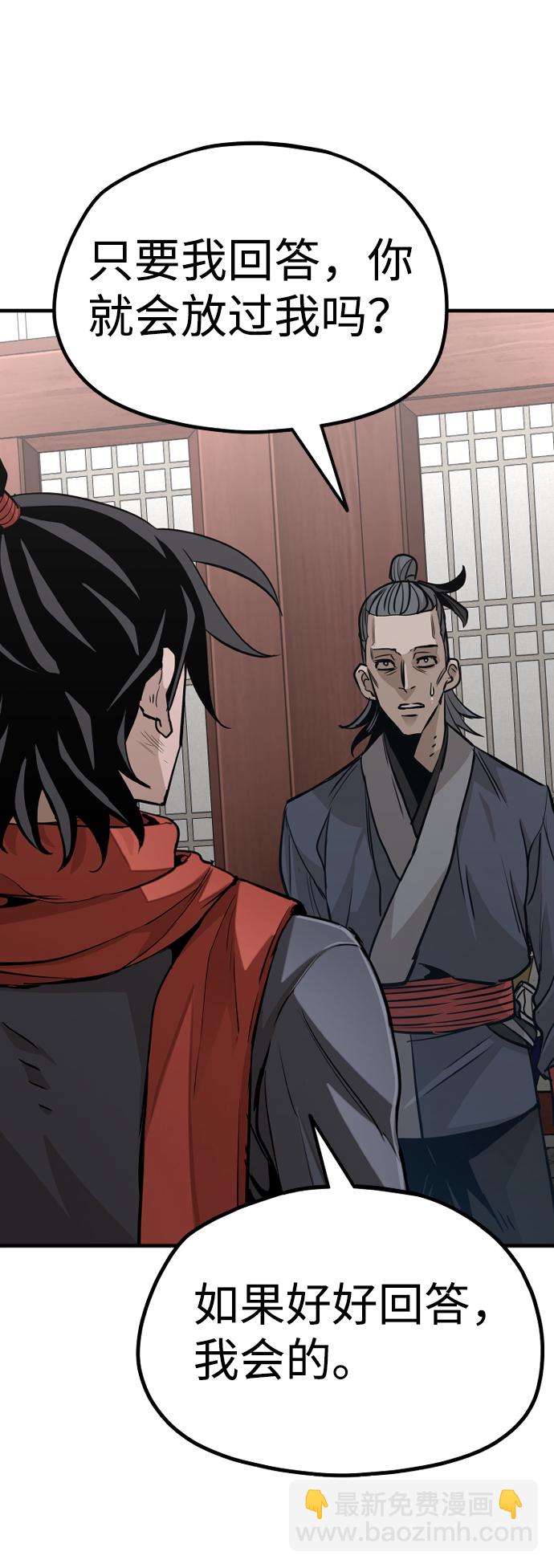 第21话42