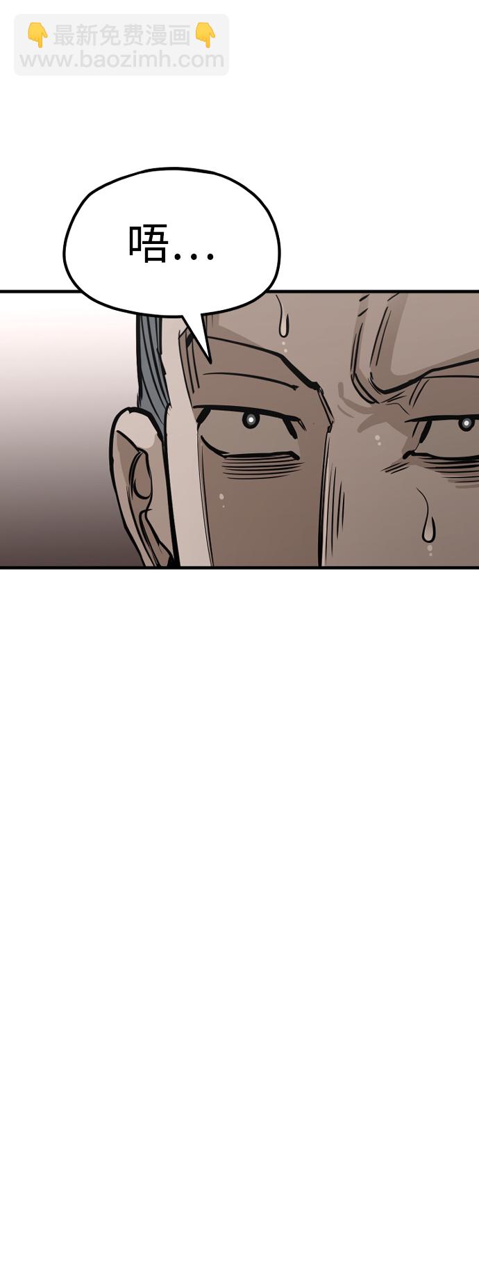 第21话43