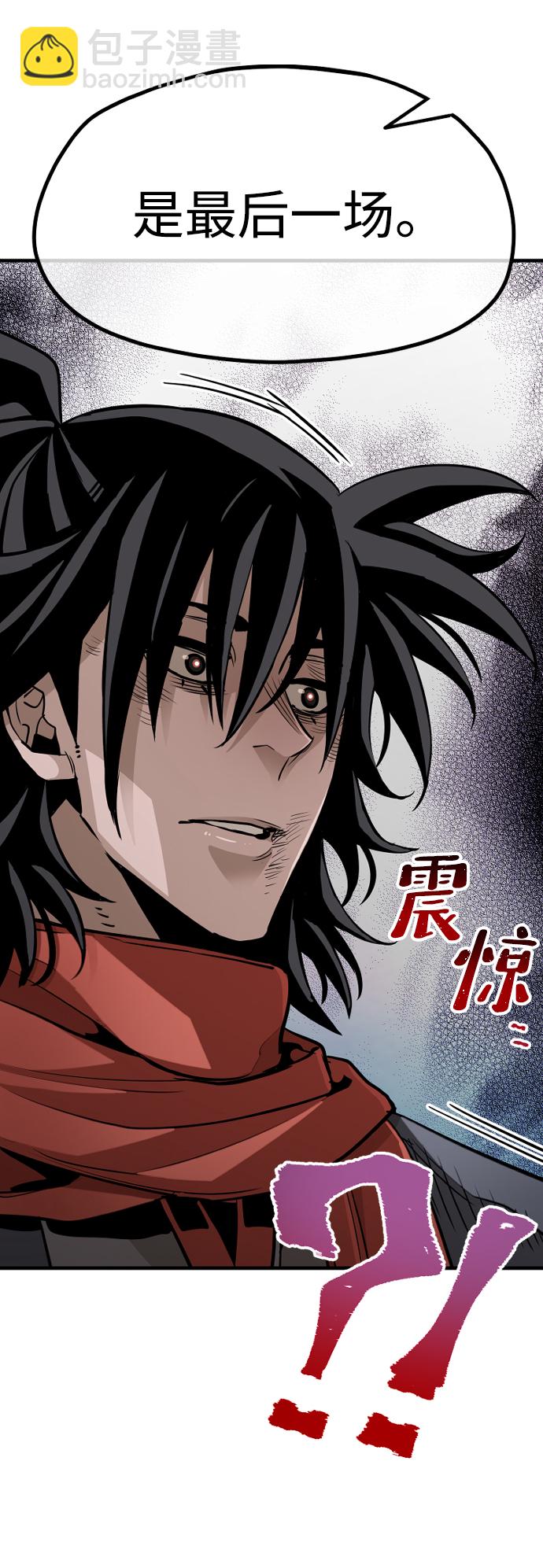 第21话48