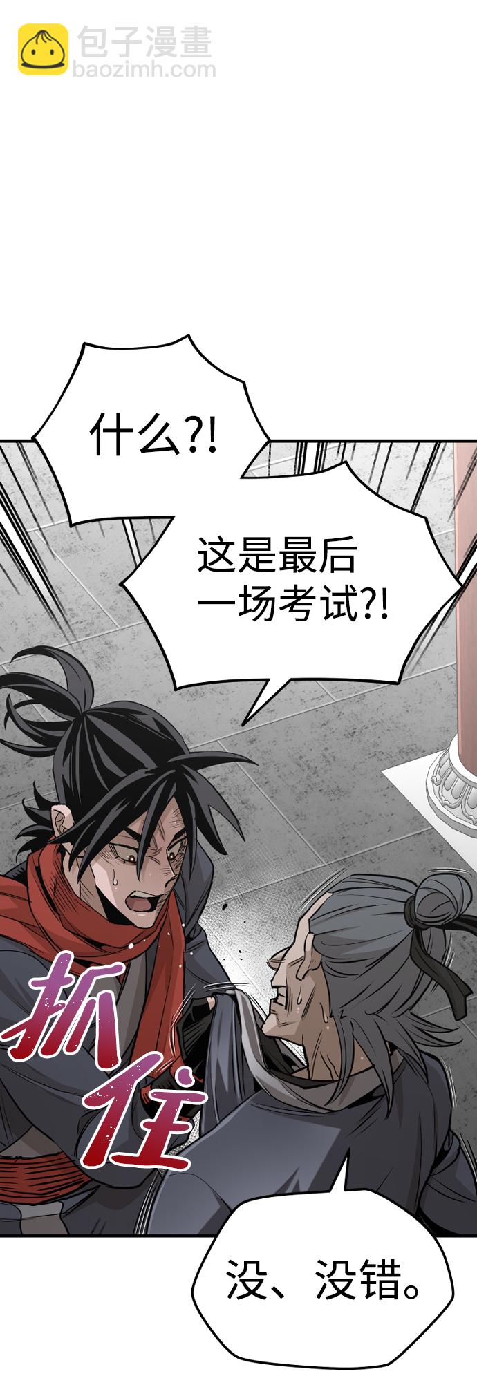 第21话53