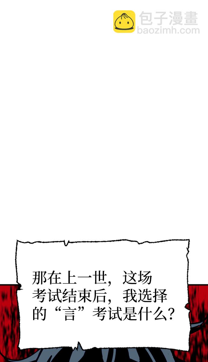 第21话54