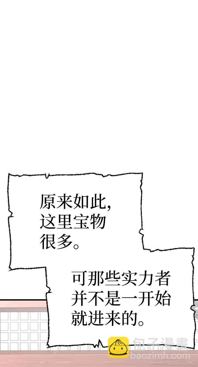 第21话57