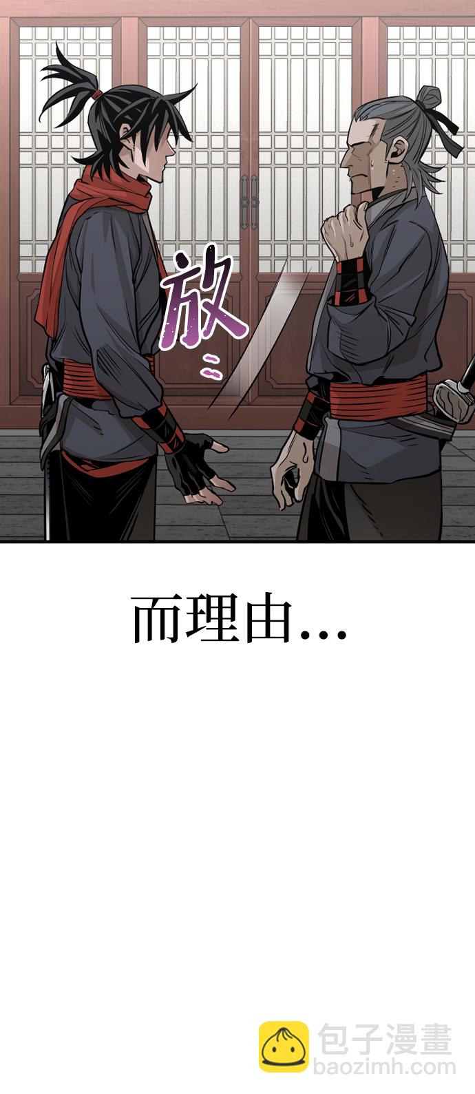 第21话58