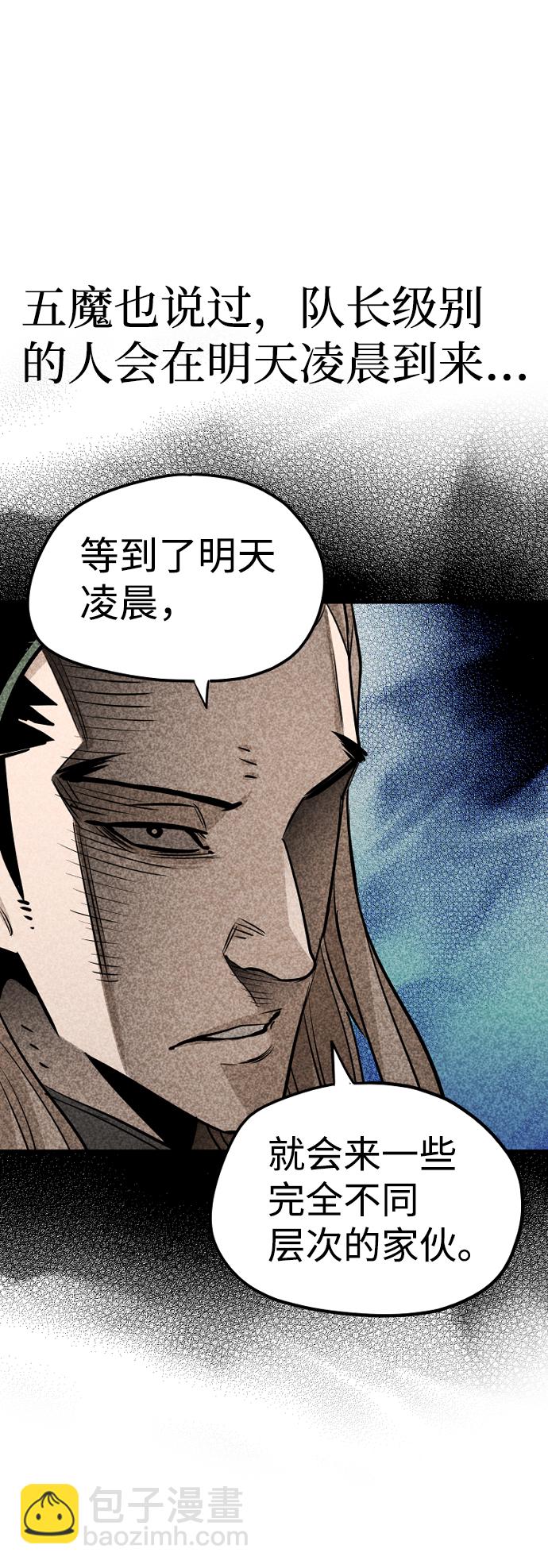 第21话61