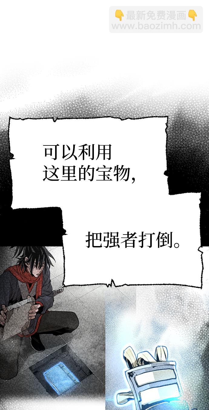 第21话62