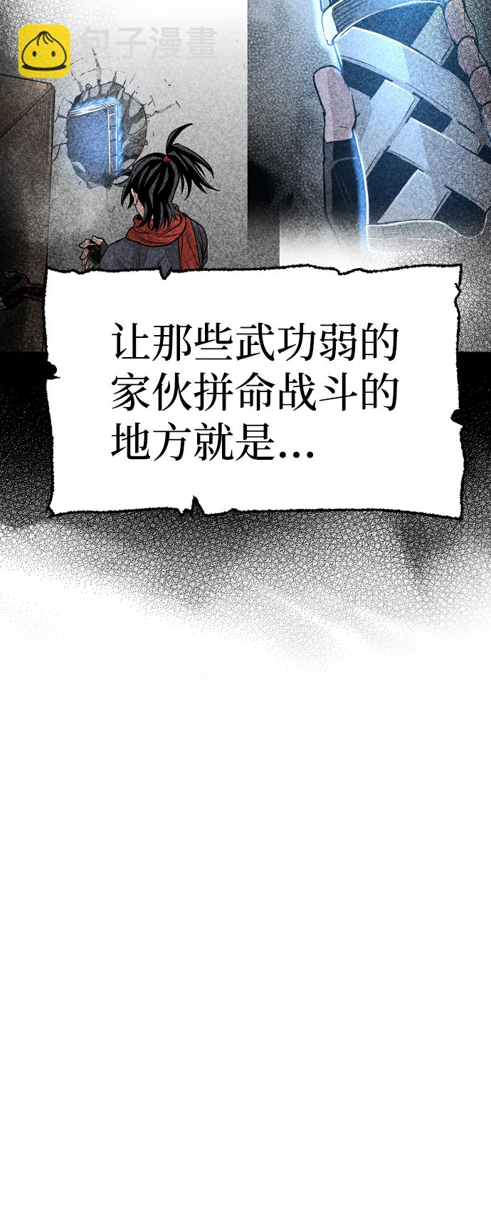 第21话63