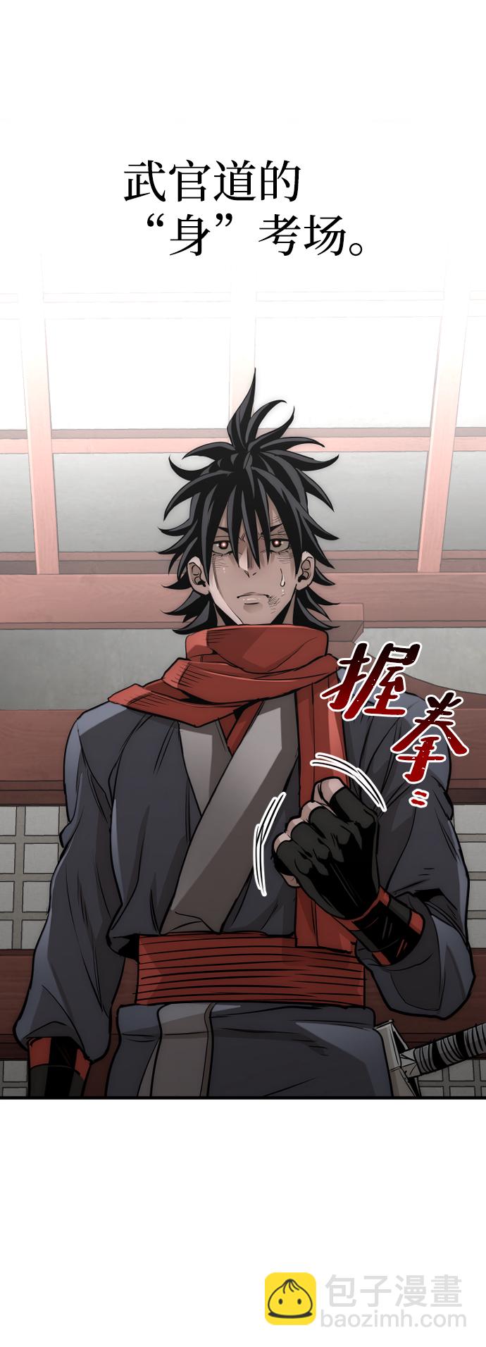 第21话64