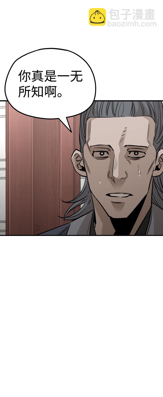 第21话69