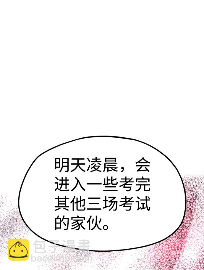 第21话70