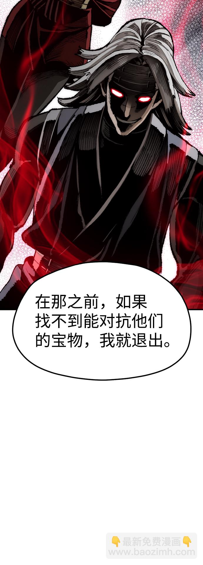 第21话72