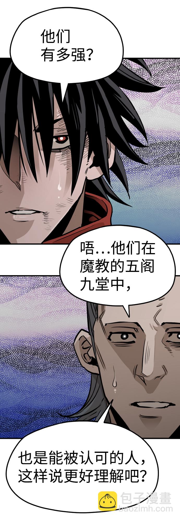 第21话73