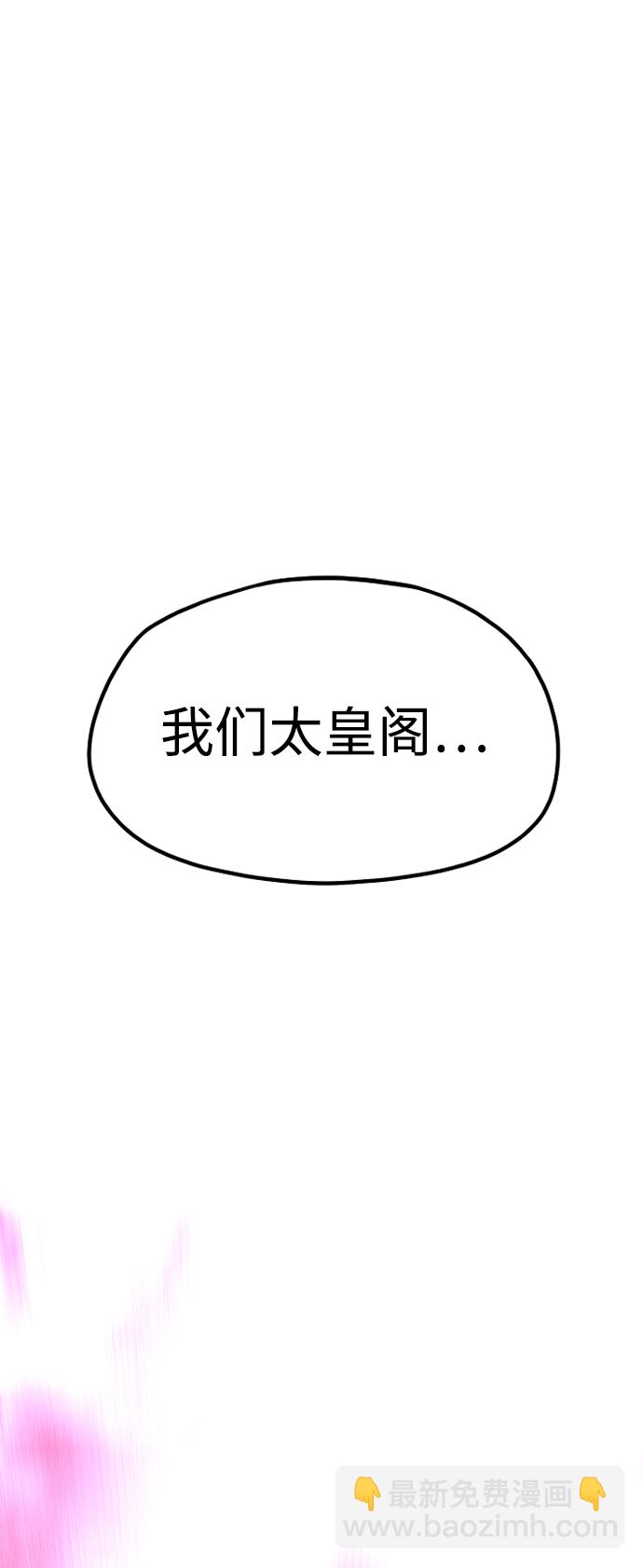 第21话74