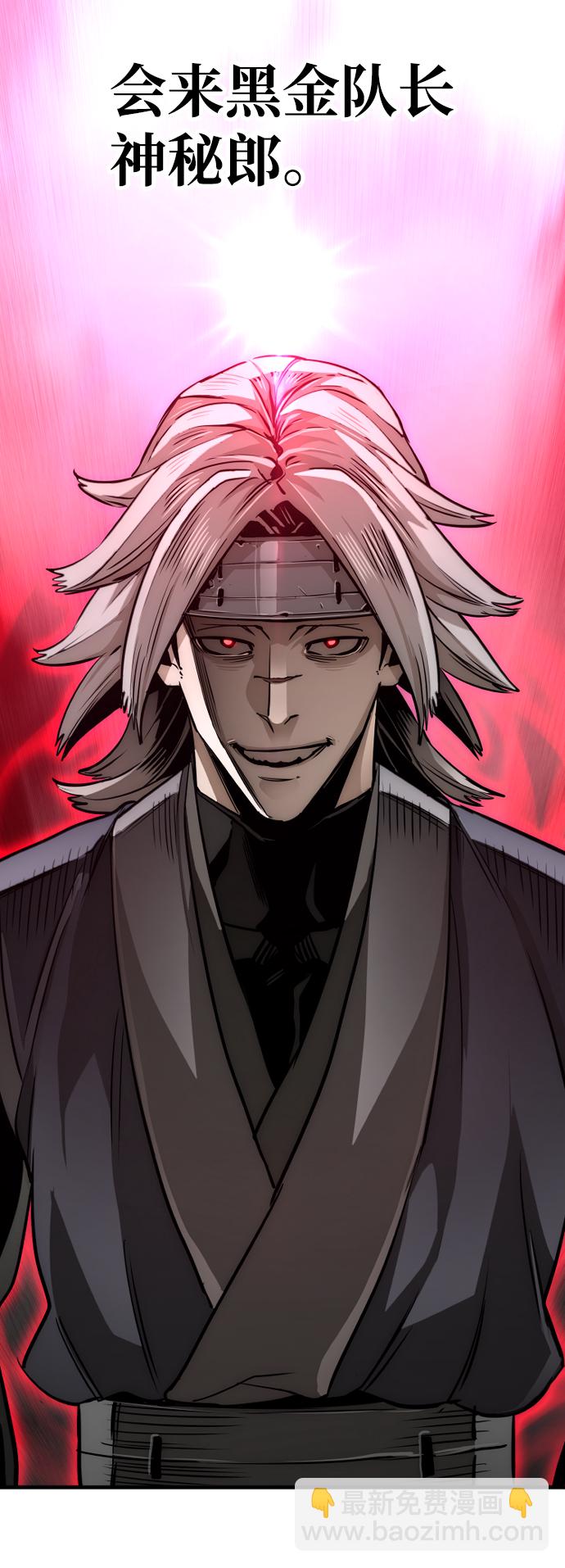 第21话75