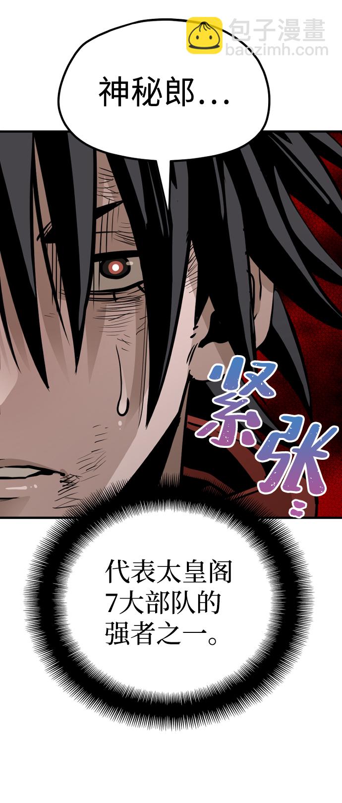 第21话77
