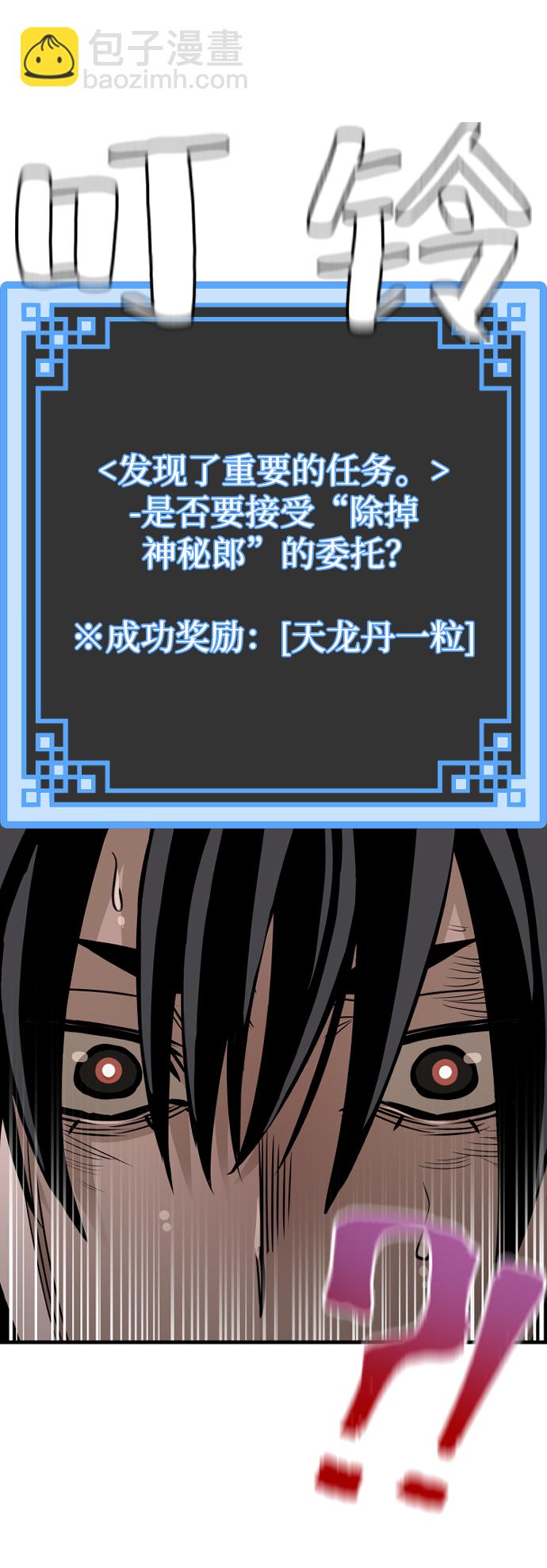 第21话79