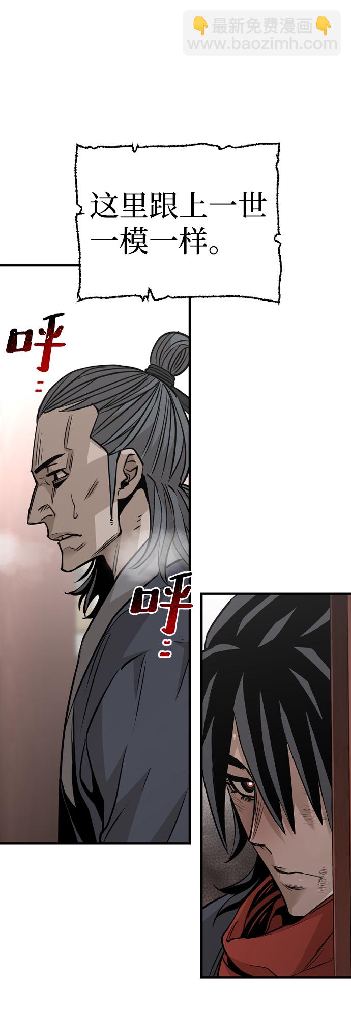 第21话8