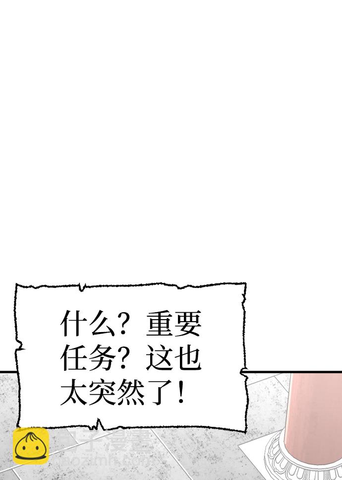 第21话80